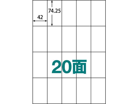 その他 ラベルシール A4 20面 500枚 [代引不可]