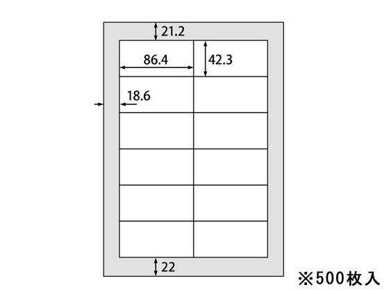 その他 ラベルシール A4 12面 四辺余白 500枚 [代引不可]