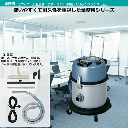 楽天市場】業務用 乾式掃除機 ニュバック NVH180 ニュマテック