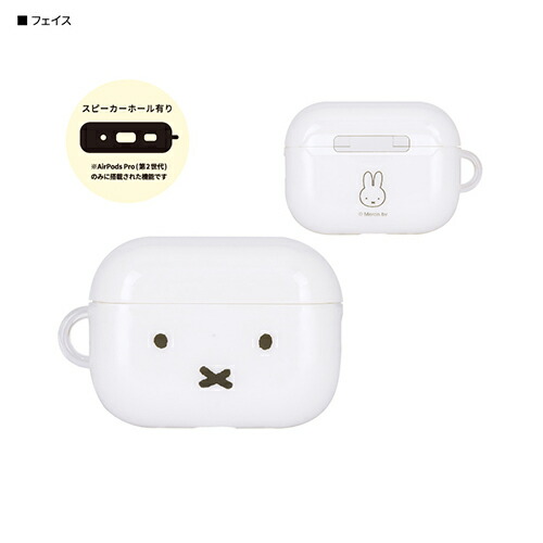 新品　ボッテガ　airpods pro イヤホン　ケース ホワイト 白 BOTTEGA VENETA - 新品未使用 ボッテガヴェネタ ホワイト