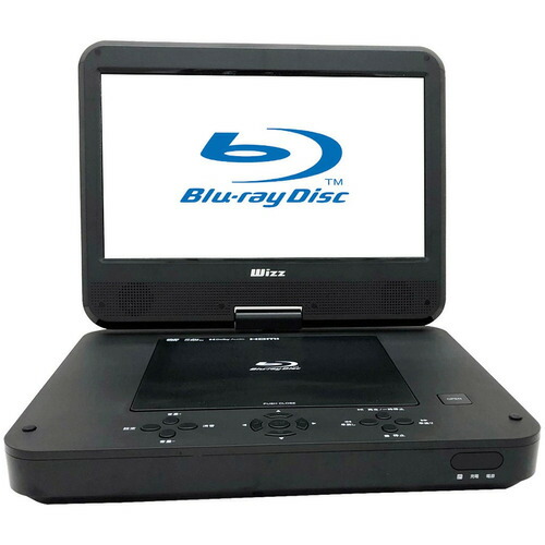 【長期保証付】Wizz WPB-S1006 ブラック Wizz 10.1インチ ポータブルブルーレイディスク/DVDプレーヤー WPBS1006｜ＥＣカレント