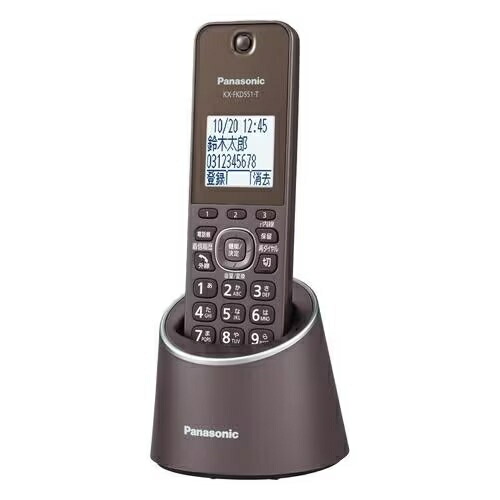 パナソニック(Panasonic) VE-GDS18DL-T デジタルコードレス電話機 充電台付親機および子機1台