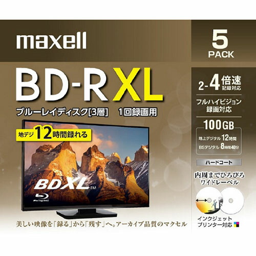 マクセル(maxell) BRV100WPE.5S 録画用 BD-R ブルーレイディスク XL 100GB 1回録画 プリンタブル 4倍速 5枚