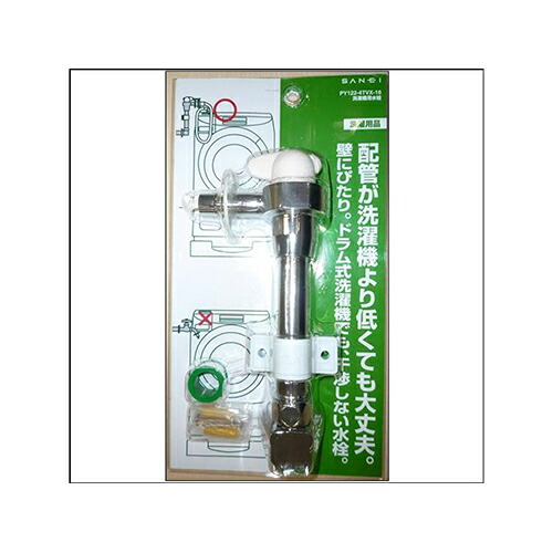 【継続期間押さえる】10％オフクーポン散り散り中！特選差し上げ物特集