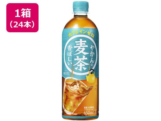 楽天市場】やかんの麦茶 from 爽健美茶 650ml×24本入り (1ケース)(KR