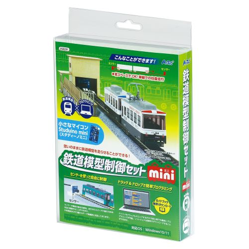 アーテック 鉄道模型制御セットmini 58291 鉄道模型制御セット プログラミング 鉄道模型 単千往復自動運転 電車 運転 趣味 操縦 Studuino 9,933円