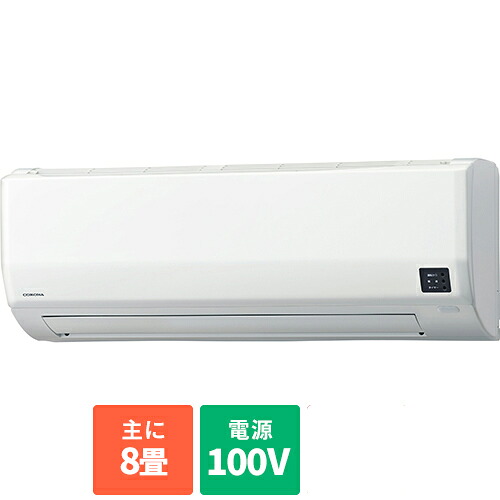 エアコン 8畳用 2.5kw コロナ ReLaLa リララ CSH-W2524R-W ホワイト 電源100V [配送のみ/設置工事なし] CORONA クーラー ルームエアコン 冷房 暖房