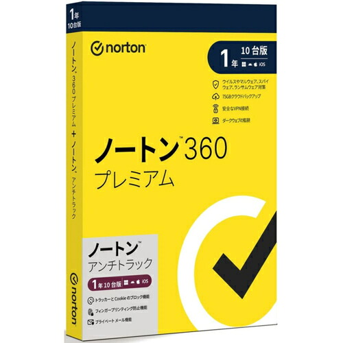 ノートンライフロック ノートン 360 プレミアム/ノートン アンチトラック 1年10台版 21449600