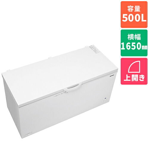 【標準設置料金込】パナソニック Panasonic NR-FC50M1-W ホワイト 1ドア冷凍庫 上開き 500L 幅1650mm NRFC50M1W|ECカレント