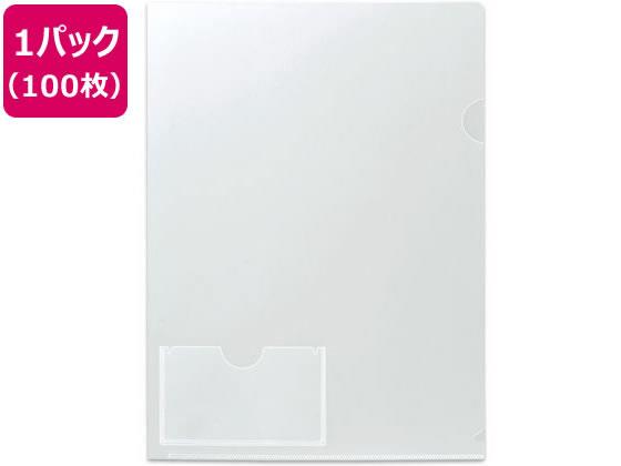 プラス クリアーホルダー カード・名刺ポケット付 A4 100枚 クリアー[代引不可]