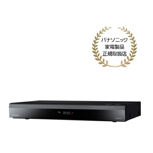 【長期保証付】パナソニック Panasonic DMR-4X403 DIGA 4Kチューナー内蔵 全自動ディーガ ブルーレイレコーダー 4TB DMR4X403
