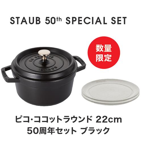 【継続期間押さえる】10％オフクーポン別れ別れ中！特選差し上げ物特集