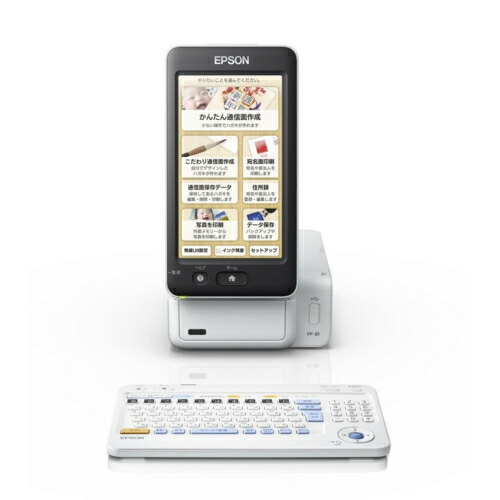 【長期保証付】エプソン EPSON Colorio カラリオ PF-81EINEN ホワイト ハガキプリンター 9.0型タッチパネル対応 PF-81EINEN