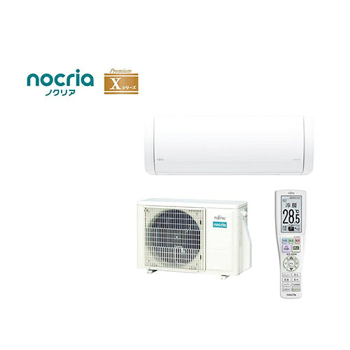 【標準工事費込】エアコン 14畳用 4.0kw ゼネラル ノクリア Xシリーズ AS-X405S2-W 電源200V クーラー ルームエアコン 冷房 暖房[代引不可]
