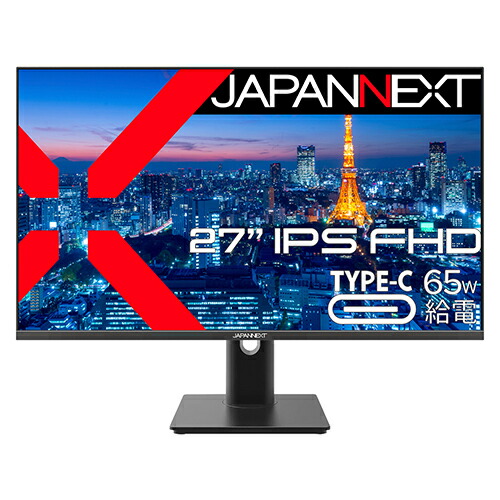 ジャパンネクスト JAPANNEXT JN-IPS27FHDR-C65W-HSP 27型 フルHDモニター 多機能スタンドモデル IPS27FHDRC65WHS｜ＥＣカレント