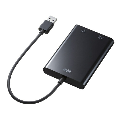 サンワサプライ USB-CVU3HD5 USB-HDMIディスプレイアダプタ 4K対応･2画面出力 USBCVU3HD5