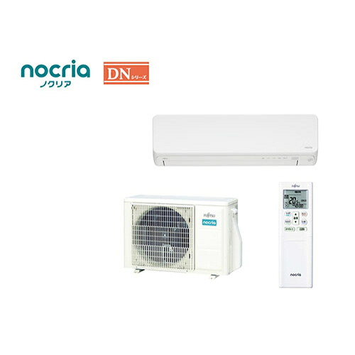【長期保証付】エアコン 10畳用 2.8kw ゼネラル ゴク暖ノクリア DNシリーズ AS-DN285S2 ホワイト 電源200V [配送のみ/設置工事なし] クーラー ルームエアコン 冷房 暖房｜ＥＣカレント