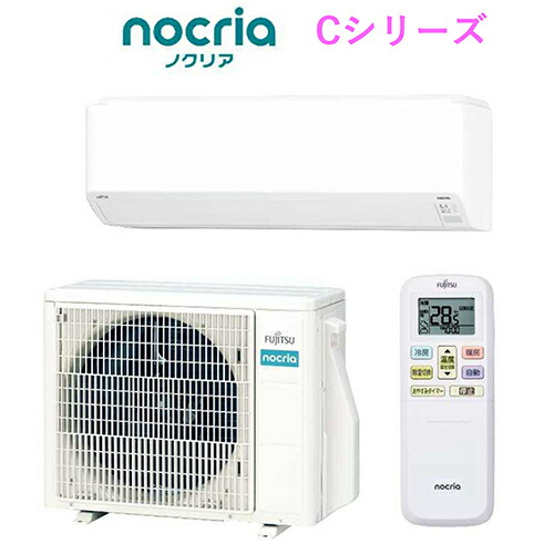 楽天市場】【在庫あります】FUJITSU 富士通ゼネラル ルーム