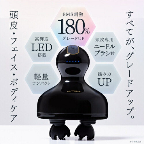 MYTRAEX EMSヘッドスパ MT-EHP22B MYTREX(マイトレックス) MT-EHP22B EMSヘッドスパ プロの業務用