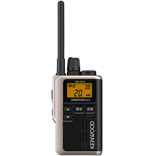 ケンウッド(KENWOOD) UBZ-M31E-G シャンパンゴールド DEMITOSS mini 特定小電力トランシーバー