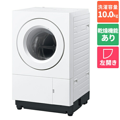 【長期5年保証付】パナソニック Panasonic NA-SD10HAL-W ななめドラム洗濯乾燥機 左開き 洗濯10kg/乾燥5kg[標準設置料込][代引不可]