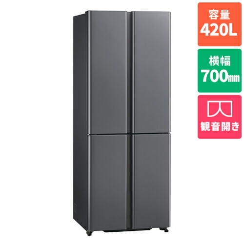楽天市場】【標準設置料金込】アクア AQUA AQR-TZ42R T ダークウッド