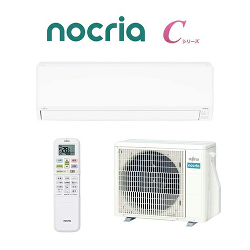 【標準工事費込】エアコン 14畳用 4kW ゼネラル nocria Cシリーズ AS-C405S-W ホワイト 電源100V クーラー ルームエアコン 冷房 暖房[代引不可] 71,459円