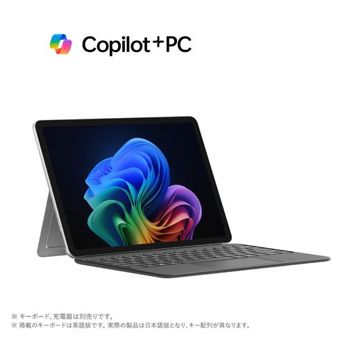 マイクロソフト(Microsoft) Surface Pro 12インチ SDX Plus/16GB/256GB/Office オプション付 プラチナ EP2-27651 Windows11 Home タブレットPC|ECカレント