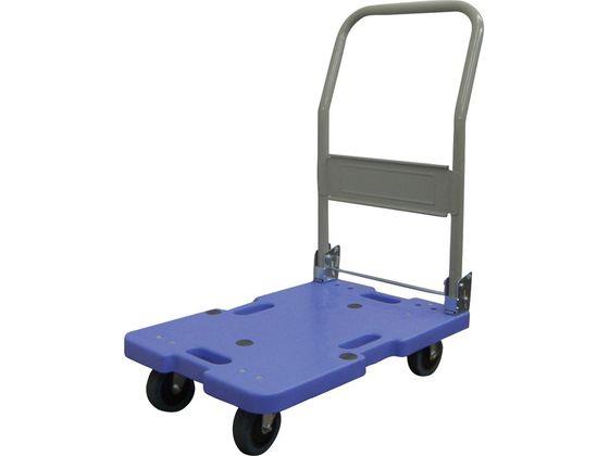 ナンシン サイレントマスター ハンドル折畳式 120kg荷重 ブルー