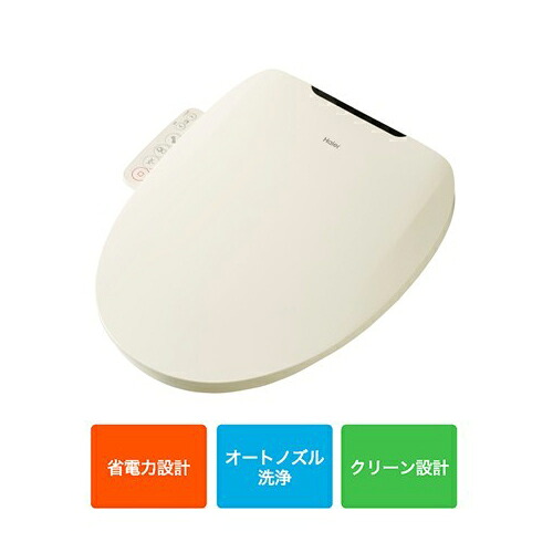 【設置】ハイアール Haier JB-SS51A-C アイボリー 瞬間式 温水洗浄便座 オートノズル洗浄 クリーン設計 JBSS51AC｜ＥＣカレント