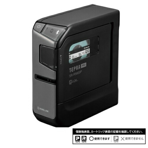 【長期保証付】キングジム KING JIM SR-R5600P ラベルライター「テプラ」PRO PC/スマホ対応 4~24mmのテープ幅に対応 2WAY電源 オートカッター バーコード・QR印刷 SRR5600P