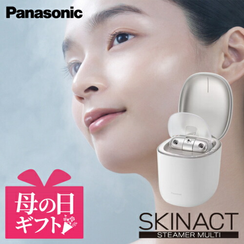 【対象ショップ限定 先着1000円OFFクーポン】パナソニック Panasonic 化粧水ミスト搭載スチーマー フェイススチーマー スキンアクト スチーマーマルチ EH-SB50-Wホワイト※化粧水は付属しません EHSB50W