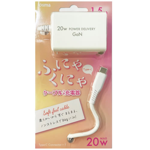 オズマ AC-C20PGSKWH ホワイト シリコンケーブル一体型Type-C用AC充電器 20W 1.5m画像