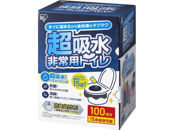アイリスオーヤマ(Iris Ohyama) 非常用トイレセット 15g 100回分