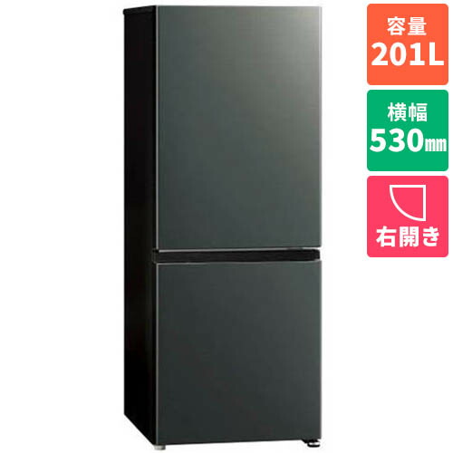 【標準設置料金込】【長期保証付】アクア AQUA AQR-20A-DS ダークグレーシルバー 2ドア冷蔵庫 右開き 201L 幅530mm AQR20ADS｜ＥＣカレント