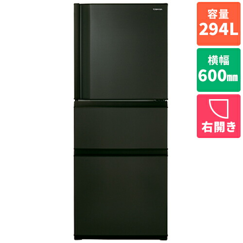 【継続期間制限事項】10％オフクーポン離れ離れ中！特選差し上げ物特集 キッチン家電-家電-冷蔵庫・冷凍庫