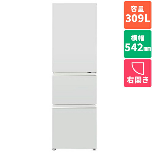 【標準設置料金込】【長期保証付】アクア AQUA AQR-31A-W ライトグレー 3ドア冷蔵庫 右開き 309L 幅542mm AQR31AW|ECカレント