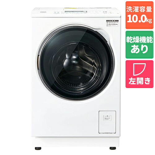 【標準設置料金込】【対象ショップ限定 先着1000円OFFクーポン】アクア AQUA AQW-DMS10A-L-W ホワイト まっ直ぐドラム コンパクト大容量 洗濯乾燥機 左開き 洗濯10kg/乾燥5kg AQWDMS10ALW