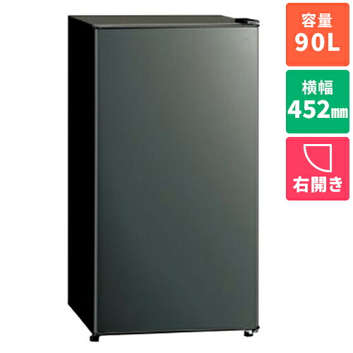 【設置+リサイクル+長期保証】アクア(AQUA) AQR-9A-DS ダークシルバー 1ドア冷蔵庫 右開き 90L 幅452mm|ECカレント