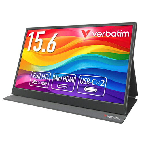 Verbatim バーベイタム MM156VB5 15.6型 フルHD モバイルモニター ディスプレイ IPSパネル採用 ノングレア USB Type-C接続 MM156VB5｜ＥＣカレント