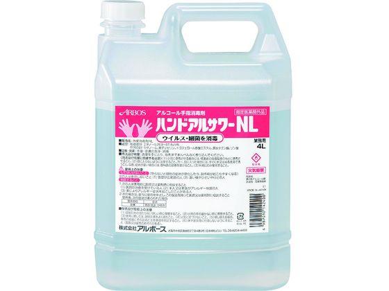 アルボース ハンドアルサワーNL 4L｜ＥＣカレント