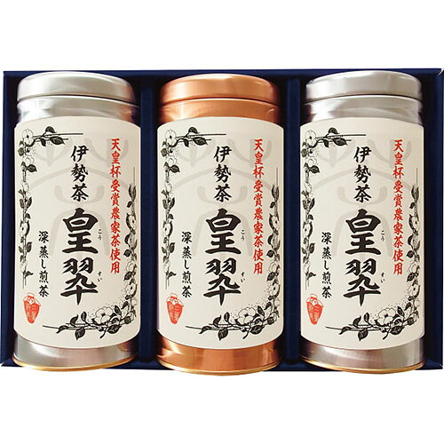 伊勢園 天皇杯受賞生産組合の深蒸し茶 内祝い お返し 手土産 詰め合わせ セット ご挨拶 出産内祝い 結婚内祝い おしゃれ プレゼント ギフトセット 日本茶緑茶 煎茶[代引不可][包装/熨斗不可]
