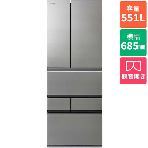 【標準設置料金込】【長期保証付】東芝 TOSHIBA GR-A550FZ-ZH アッシュグレージュ VEGETA FZシリーズ 6ドア冷蔵庫 観音開き 551L 幅685mm GRA550FZZH|ECカレント