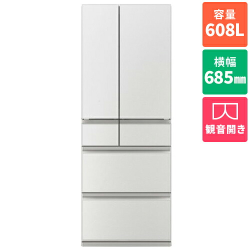 【標準設置料金込】【長期保証付】三菱(MITSUBISHI) MR-WZ61N-W グランドリネンホワイト WZシリーズ 6ドア冷蔵庫 観音開き 608L 幅685mm|ECカレント