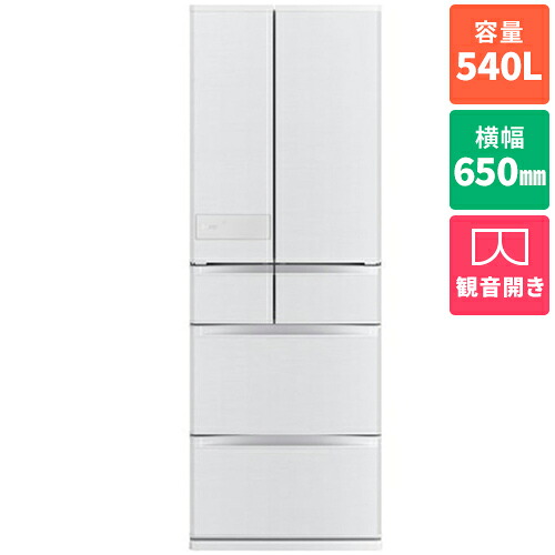 【標準設置料金込】三菱(MITSUBISHI) MR-JM54N-W シルクウッド JMシリーズ 6ドア冷蔵庫 観音開き 540L 幅650mm|ECカレント