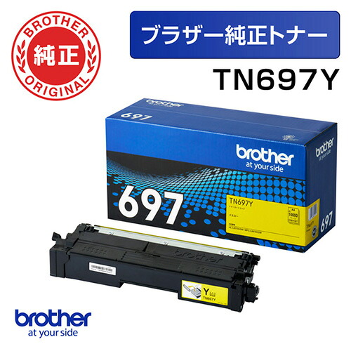 ブラザー brother TN697Y 純正 トナーカートリッジ 超・大容量トナー イエロー TN697Y 22,948円