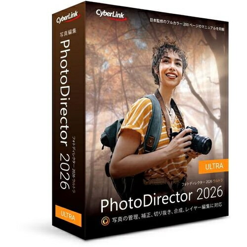 サイバーリンク CyberLink PhotoDirector 2026 Ultra 通常版 Windows対応 PHD17ULTNM-001|ECカレント
