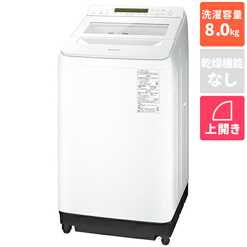 【設置+リサイクル】パナソニック(Panasonic) NA-JFA8K6-W ホワイト 全自動洗濯機 洗濯8kg|ECカレント
