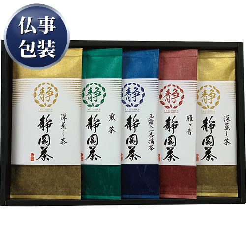 【ギフト包装済／仏事用】宇治森徳 静岡銘茶詰合せ[代引不可]