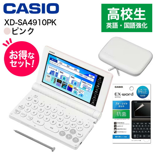 【継続期間押さえる】10％オフクーポン散り散り中！特選差し上げ物特集